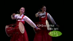 27. TV악학궤범_ 장구춤
